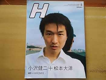 HIROMIX ヒロミックス Steidl Germany 小沢健二 Amazon.co.jp: H 90年代 保存版 小沢健二 × 松本大洋 × HIROMIX